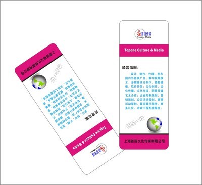 第4课 简单的彩卡设计-软件自学网 数字广告设计及代理