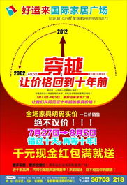 广告与时代 从传统纸媒到数字创新的跃迁